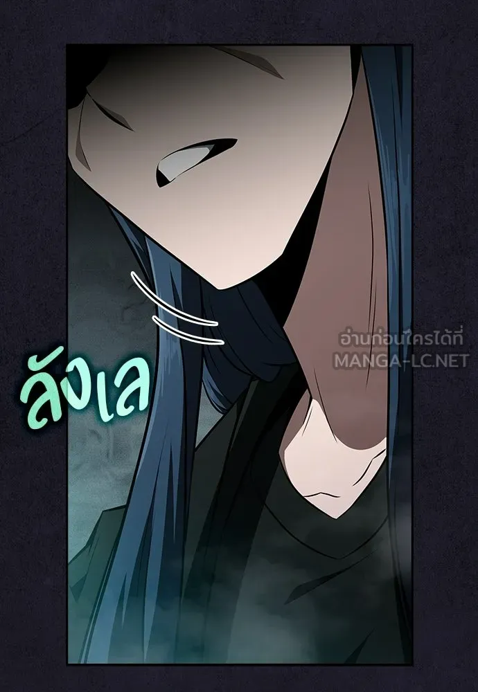 ครัวผู้กล้าท้าให้ชิม ตอนที่ 29 รูปที่ 132