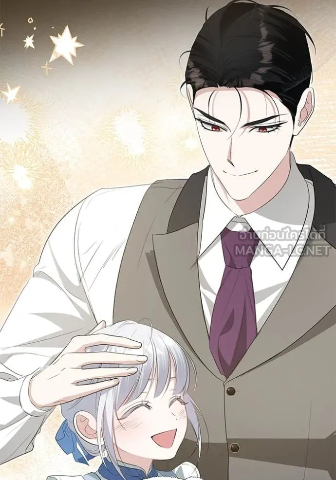 อ ตอนที่ 84 รูปที่ 59