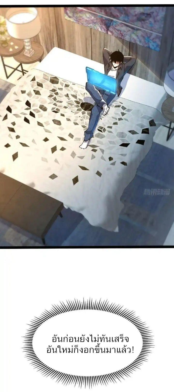 Manga-lc-com อ่านมังงะ อ่านการ์ตูน ออนไลน์ ฟรี I REALLY DON’T WANT TO LEARN FORBIDDEN SPELLS ตอนที่ 1 2 3 4 5 6 7 8 9 10 11 12 13 14 ฟรี ไม่มีโฆษณา Manga-lc - อ่าน มังงะ อ่าน การ์ตูน ออนไลน์ อ่านมังงะ ฟรี