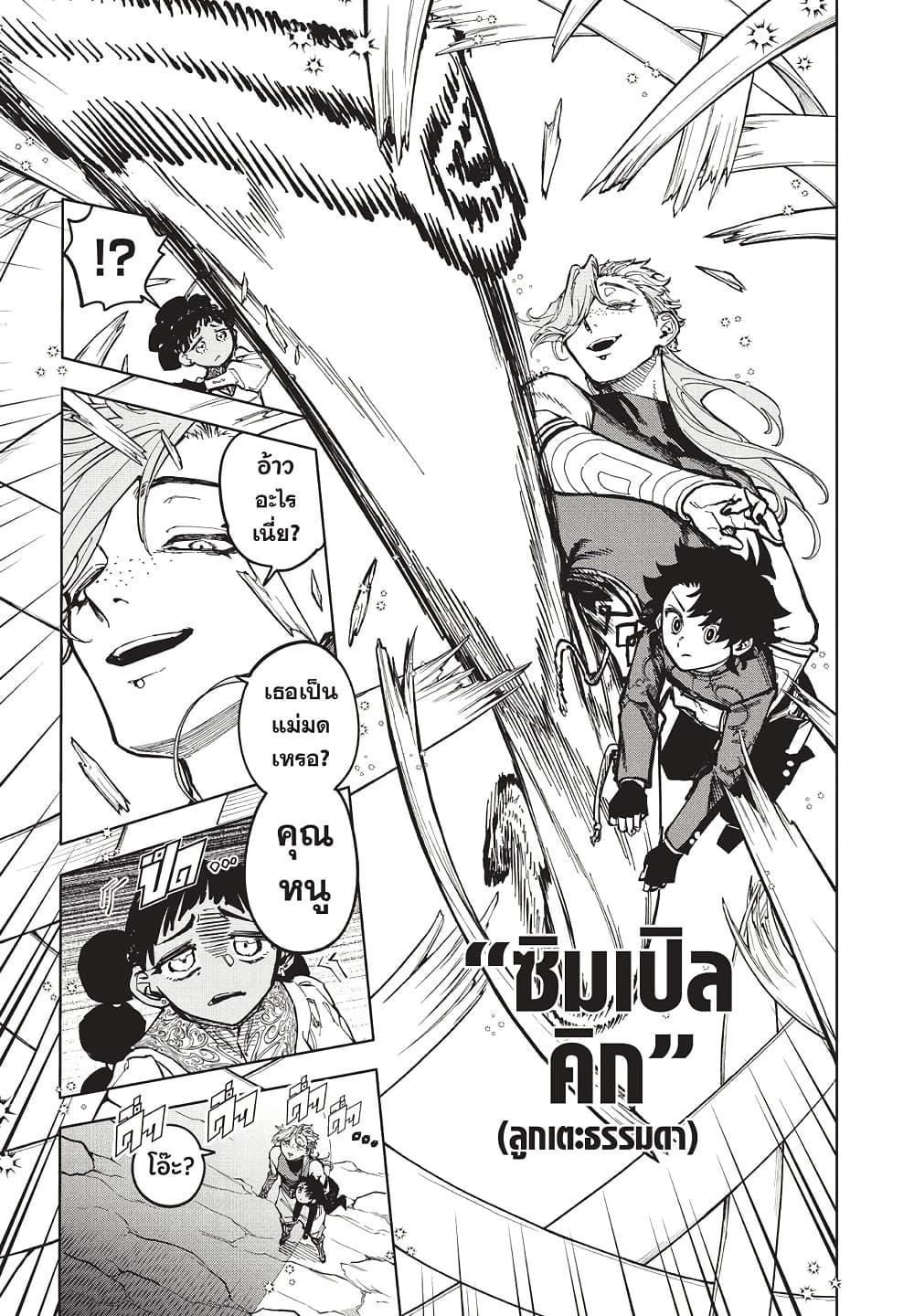 Manga-lc-com อ่านมังงะ อ่านการ์ตูน ออนไลน์ ฟรี Ichi the Witch ตอนที่ 1 2 3 4 5 6 7 8 9 10 11 12 13 14 ฟรี ไม่มีโฆษณา Manga-lc - อ่าน มังงะ อ่าน การ์ตูน ออนไลน์ อ่านมังงะ ฟรี