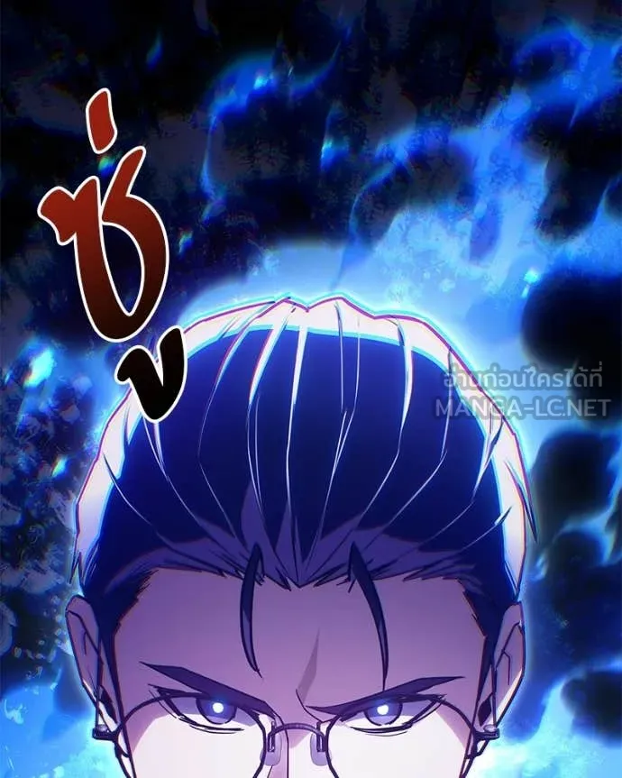 โทษที พื้นที่นี้ ตอนที่ 76 รูปที่ 21