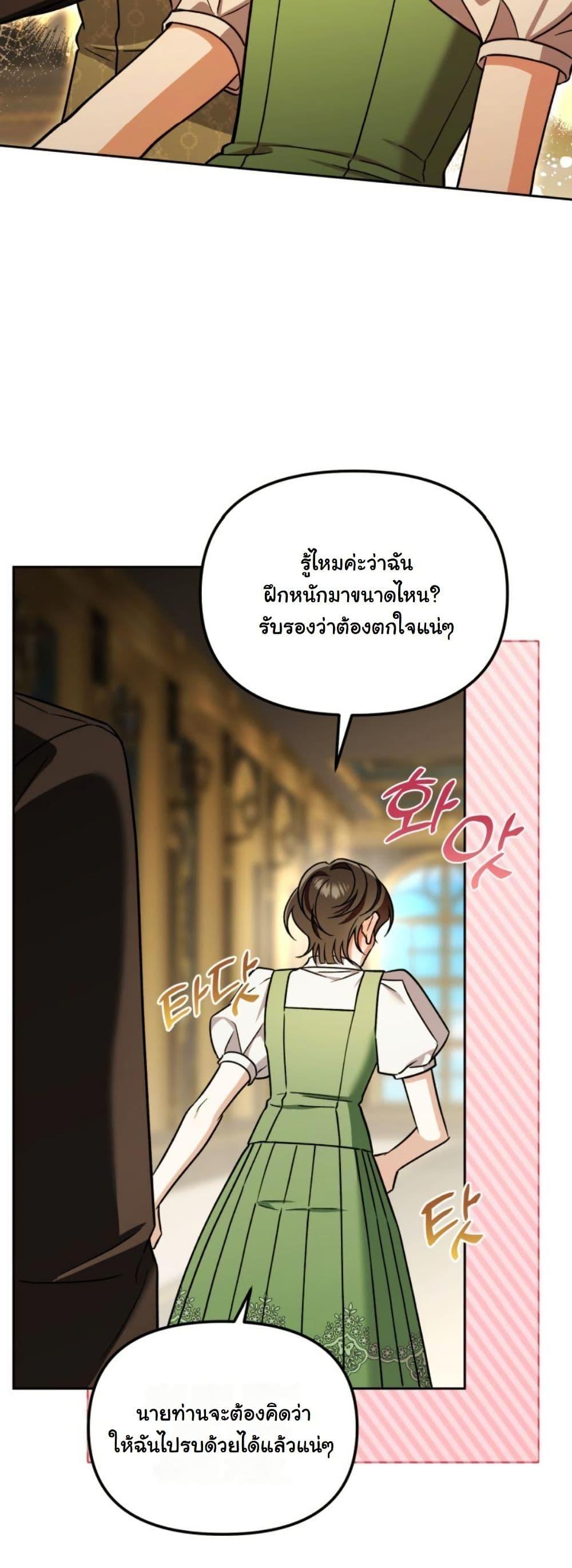 Manga-lc-com อ่านมังงะ อ่านการ์ตูน ออนไลน์ ฟรี A Slave of Rubelfast ตอนที่ 1 2 3 4 5 6 7 8 9 10 11 12 13 14 ฟรี ไม่มีโฆษณา Manga-lc - อ่าน มังงะ อ่าน การ์ตูน ออนไลน์ อ่านมังงะ ฟรี