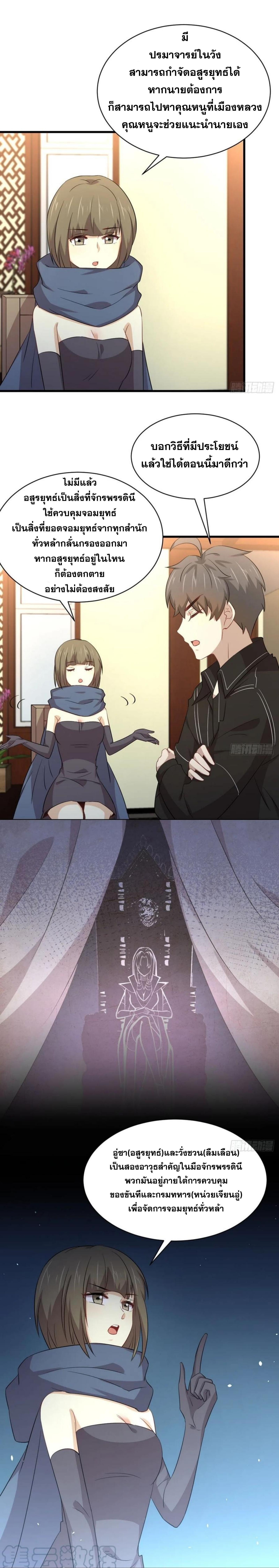 Manga-lc-com อ่านมังงะ อ่านการ์ตูน ออนไลน์ ฟรี Immortal Swordsman in the Reverse World ตอนที่ 1 2 3 4 5 6 7 8 9 10 11 12 13 14 ฟรี ไม่มีโฆษณา Manga-lc - อ่าน มังงะ อ่าน การ์ตูน ออนไลน์ อ่านมังงะ ฟรี