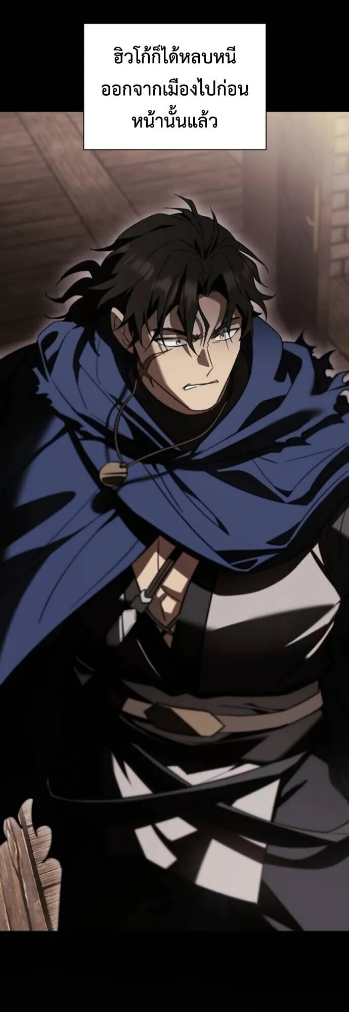 I Was Reincarnated as the Third Son of a Duke เก_ดใหม_ท_ด_นเป_นบ_ตรชายคนท_สามของท_านดย_คซะง_น ตอนที่ ตอนที่ 10 รูปที่ 21