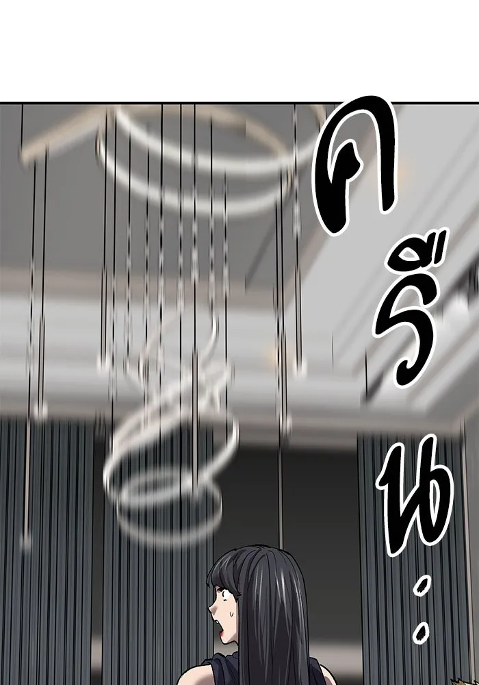 ยอดคนเลเวลทะลุ ตอนที่ 92 ขาวกับดำ รูปที่ 62