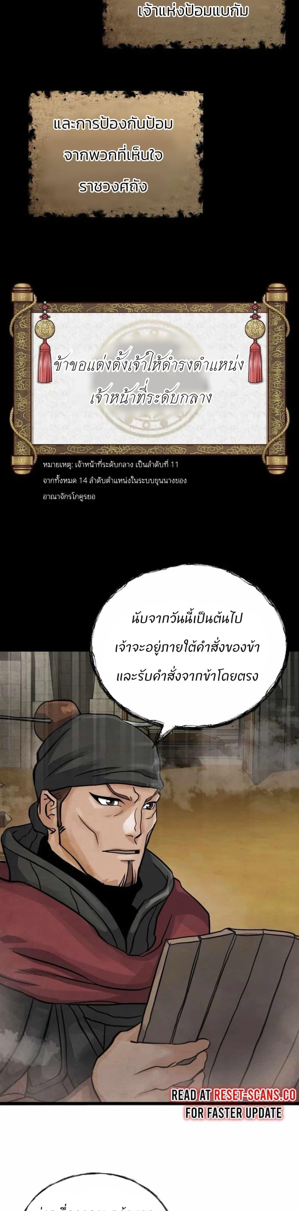 Manga-lc-com อ่านมังงะ อ่านการ์ตูน ออนไลน์ ฟรี Record of a New Goguryeo ตอนที่ 1 2 3 4 5 6 7 8 9 10 11 12 13 14 ฟรี ไม่มีโฆษณา Manga-lc - อ่าน มังงะ อ่าน การ์ตูน ออนไลน์ อ่านมังงะ ฟรี