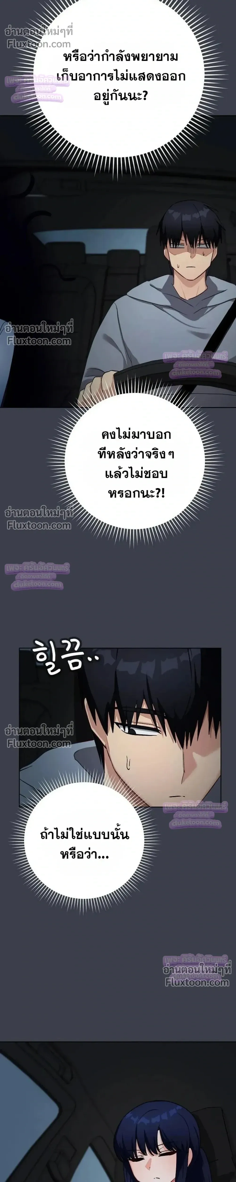Doujin-Lc- อ่าน โดจิน มังฮวา เกาหลี ญี่ปุ่น จีน แปลไทย Saving My Magical Girl สาวน้อยเวทมนตร์ชอบโชว์ ตอนที่ 1 2 3 4 5 6 7 8 9 10 11 12 13 14 ฟรี ไม่มีโฆษณา อ่าน โดจิน Manhwa เกาหลี ญี่ปุ่น จีน เรามีครบ คัดมาให้เน้นๆ โดจิน 18+ รับประกันความฟินโดย  Doujin Lc
