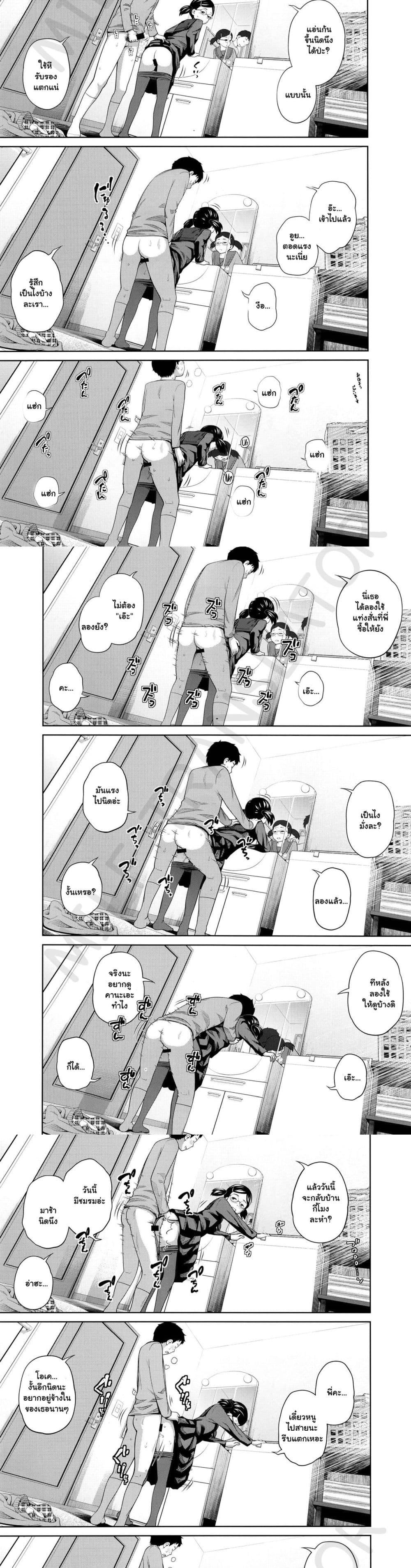 Doujin-Lc- อ่าน โดจิน มังฮวา เกาหลี ญี่ปุ่น จีน แปลไทย [Tsubaki Jushirou] Doki Doki Free ตอนที่ 1 2 3 4 5 6 7 8 9 10 11 12 13 14 ฟรี ไม่มีโฆษณา อ่าน โดจิน Manhwa เกาหลี ญี่ปุ่น จีน เรามีครบ คัดมาให้เน้นๆ โดจิน 18+ รับประกันความฟินโดย  Doujin Lc