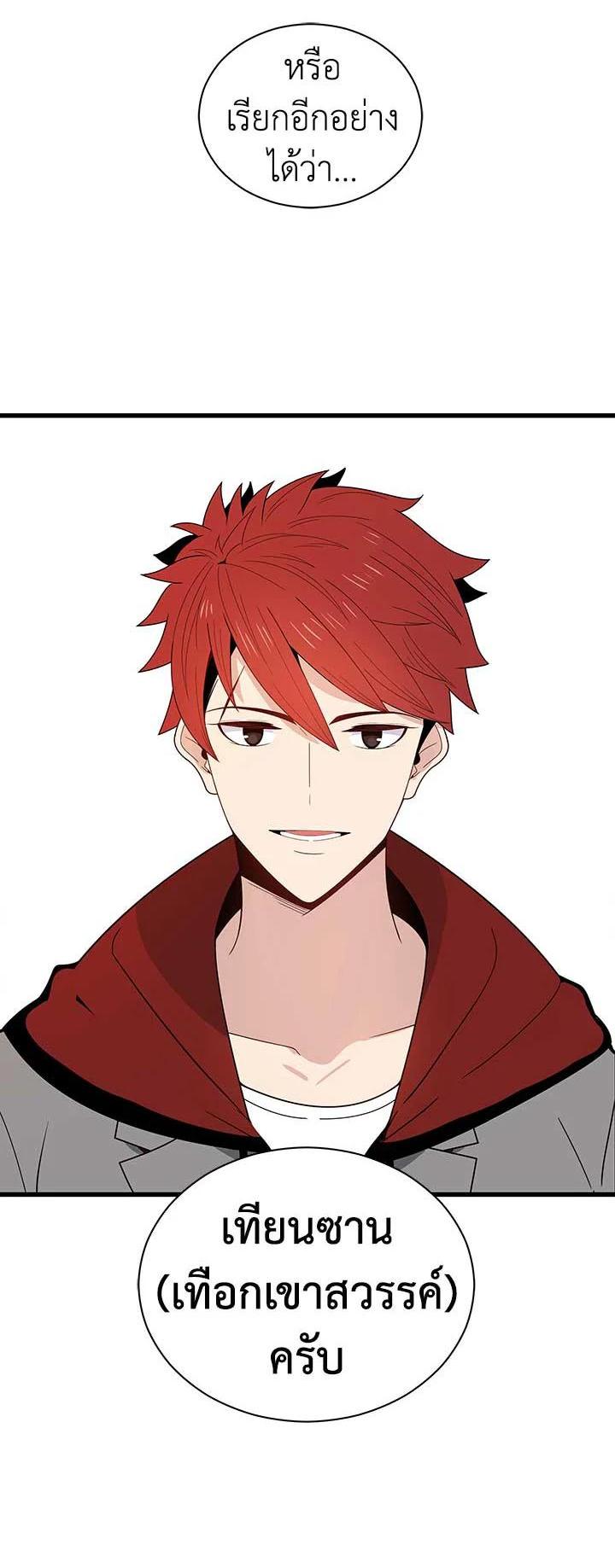 Manga-lc-com อ่านมังงะ อ่านการ์ตูน ออนไลน์ ฟรี The Descent of the Demonic Master ตอนที่ 1 2 3 4 5 6 7 8 9 10 11 12 13 14 ฟรี ไม่มีโฆษณา Manga-lc - อ่าน มังงะ อ่าน การ์ตูน ออนไลน์ อ่านมังงะ ฟรี