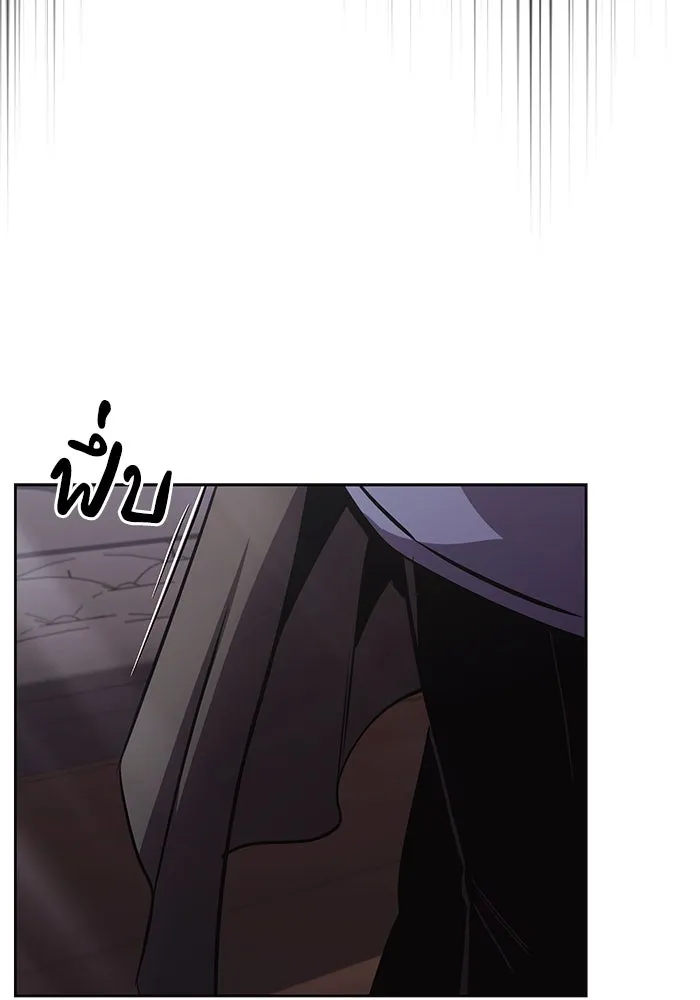 ชีวิตพลิกผันของลอร์ดผู้เกียจคร้าน ตอนที่ 86 มุ่งสู่เส้นทางของแต่ละคน รูปที่ 137