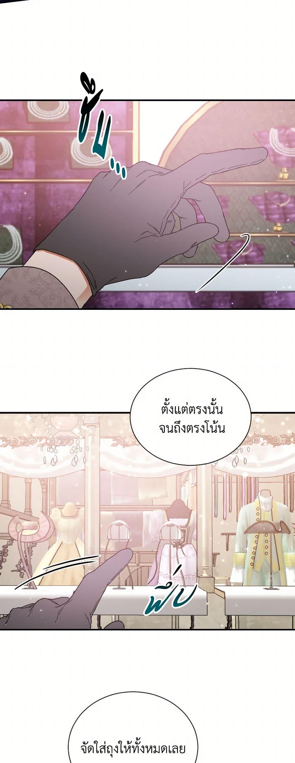 Manga-lc-com อ่านมังงะ อ่านการ์ตูน ออนไลน์ ฟรี Lady Baby ตอนที่ 1 2 3 4 5 6 7 8 9 10 11 12 13 14 ฟรี ไม่มีโฆษณา Manga-lc - อ่าน มังงะ อ่าน การ์ตูน ออนไลน์ อ่านมังงะ ฟรี