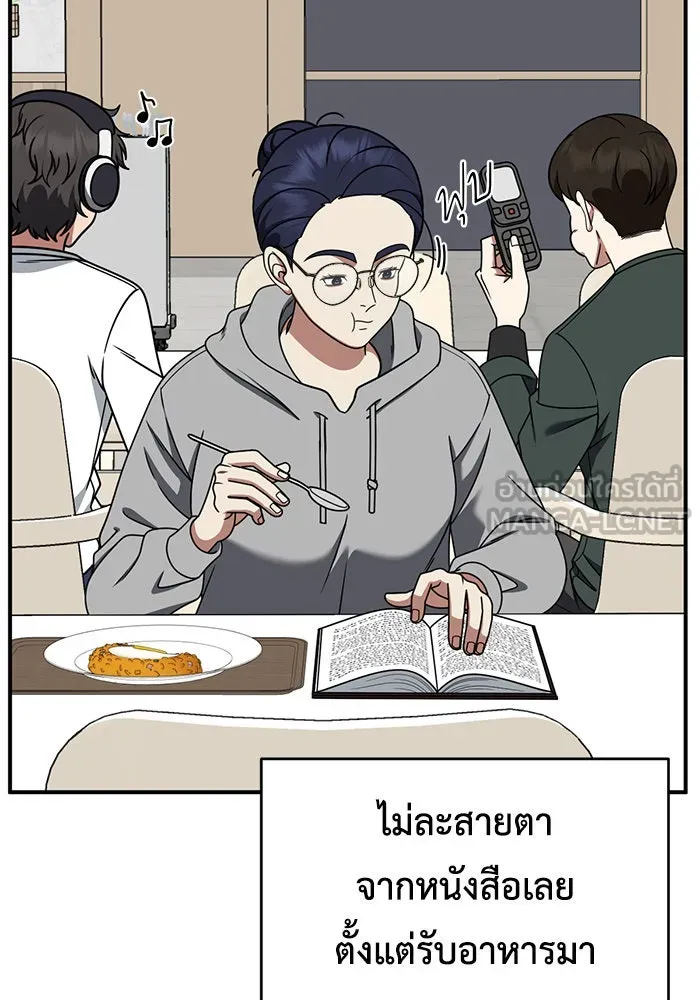 ช่วยเปลี่ยนฉันที ตอนที่ 265. ซีซัน 2 รูปที่ 6