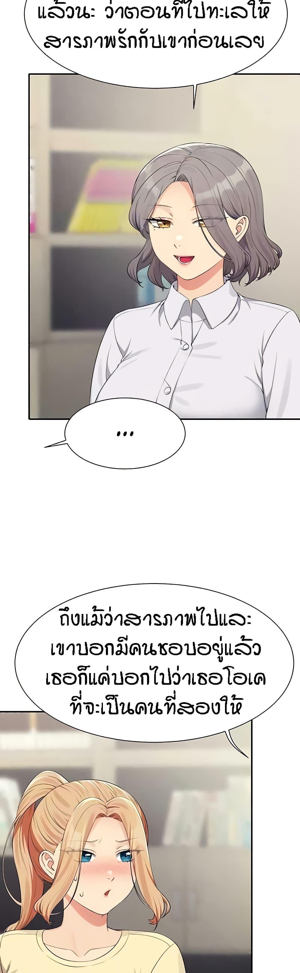 Doujin-Lc- อ่าน โดจิน มังฮวา เกาหลี ญี่ปุ่น จีน แปลไทย Is There No Goddess in My College ตอนที่ 1 2 3 4 5 6 7 8 9 10 11 12 13 14 ฟรี ไม่มีโฆษณา อ่าน โดจิน Manhwa เกาหลี ญี่ปุ่น จีน เรามีครบ คัดมาให้เน้นๆ โดจิน 18+ รับประกันความฟินโดย  Doujin Lc