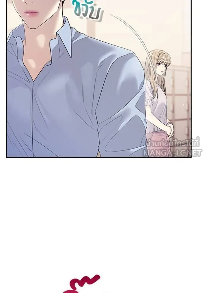 couple breaker ตอนที่ 75 รูปที่ 87