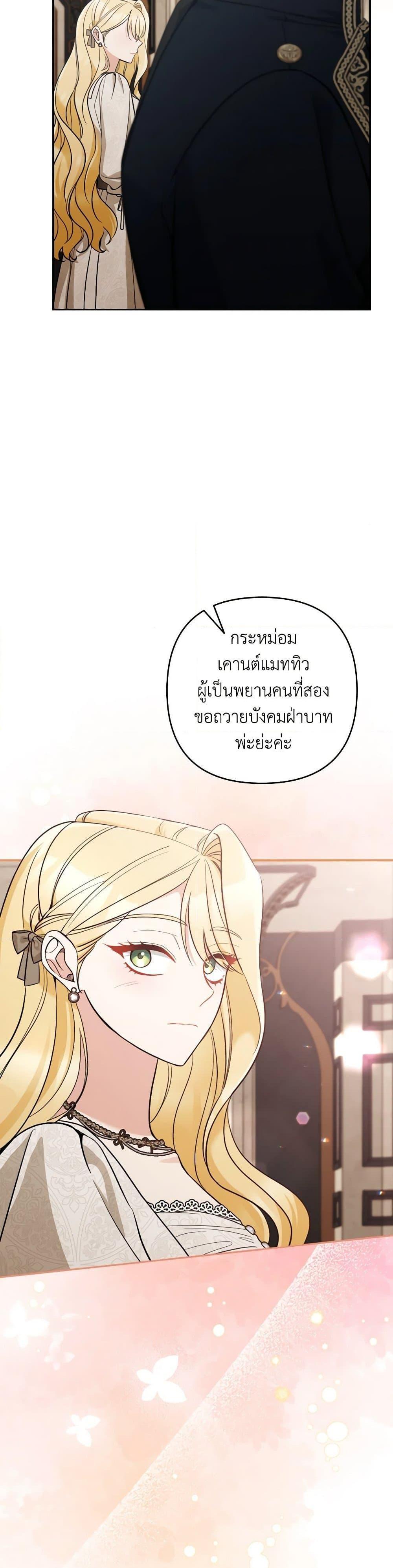 Manga-lc-com อ่านมังงะ อ่านการ์ตูน ออนไลน์ ฟรี Please Don’t Come To The Villainess’ Stationery Store! ตอนที่ 1 2 3 4 5 6 7 8 9 10 11 12 13 14 ฟรี ไม่มีโฆษณา Manga-lc - อ่าน มังงะ อ่าน การ์ตูน ออนไลน์ อ่านมังงะ ฟรี