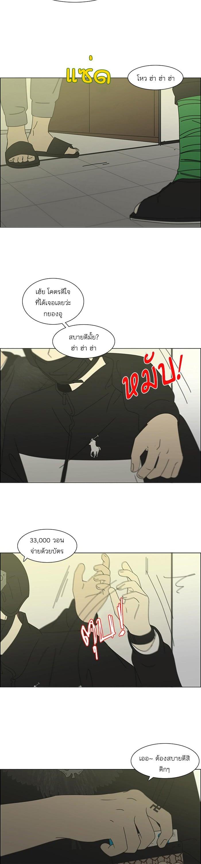 Manga-lc-com อ่านมังงะ อ่านการ์ตูน ออนไลน์ ฟรี Love Revolution รักนี้ต้องปฏิวัติ ตอนที่ 1 2 3 4 5 6 7 8 9 10 11 12 13 14 ฟรี ไม่มีโฆษณา Manga-lc - อ่าน มังงะ อ่าน การ์ตูน ออนไลน์ อ่านมังงะ ฟรี