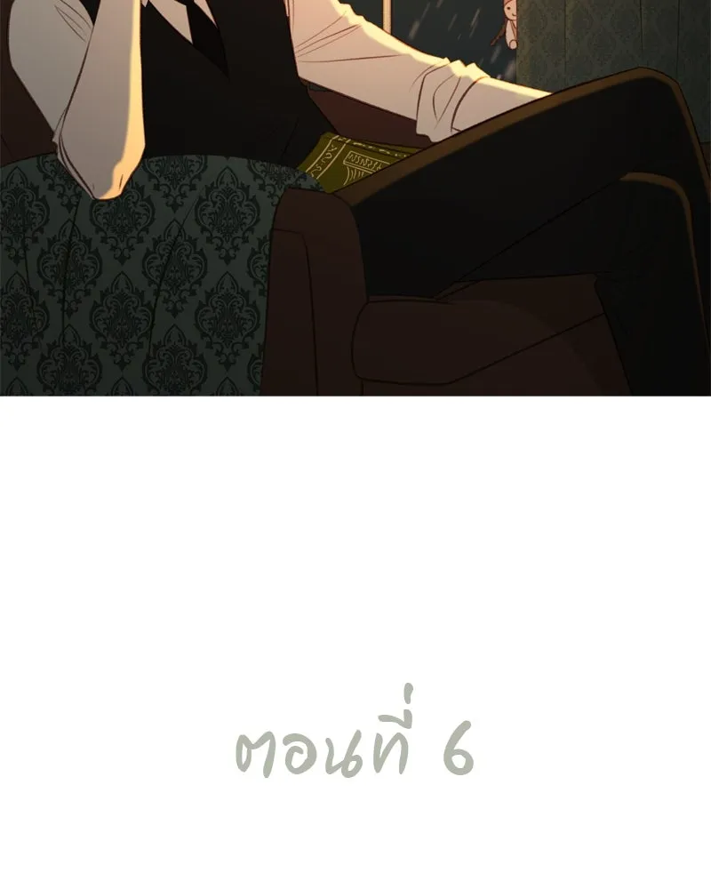 เพียงลมหนาว ตอนที่ 6 รูปที่ 34