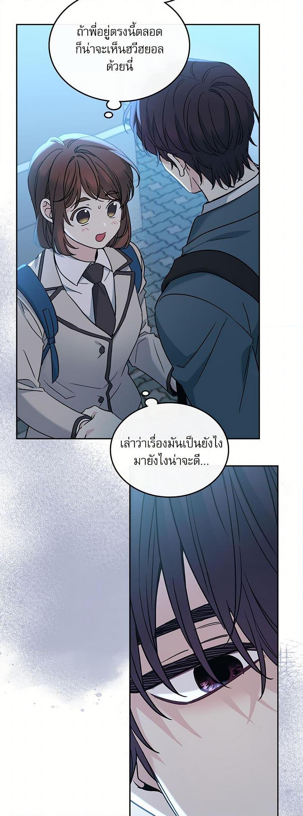 Manga-lc-com อ่านมังงะ อ่านการ์ตูน ออนไลน์ ฟรี My Life as an Internet Novel ตอนที่ 1 2 3 4 5 6 7 8 9 10 11 12 13 14 ฟรี ไม่มีโฆษณา Manga-lc - อ่าน มังงะ อ่าน การ์ตูน ออนไลน์ อ่านมังงะ ฟรี