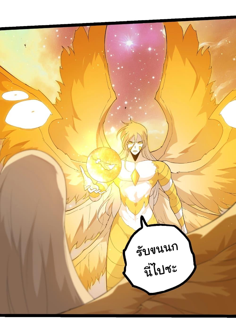 Manga-lc-com อ่านมังงะ อ่านการ์ตูน ออนไลน์ ฟรี Evolution from the Big Tree ตอนที่ 1 2 3 4 5 6 7 8 9 10 11 12 13 14 ฟรี ไม่มีโฆษณา Manga-lc - อ่าน มังงะ อ่าน การ์ตูน ออนไลน์ อ่านมังงะ ฟรี