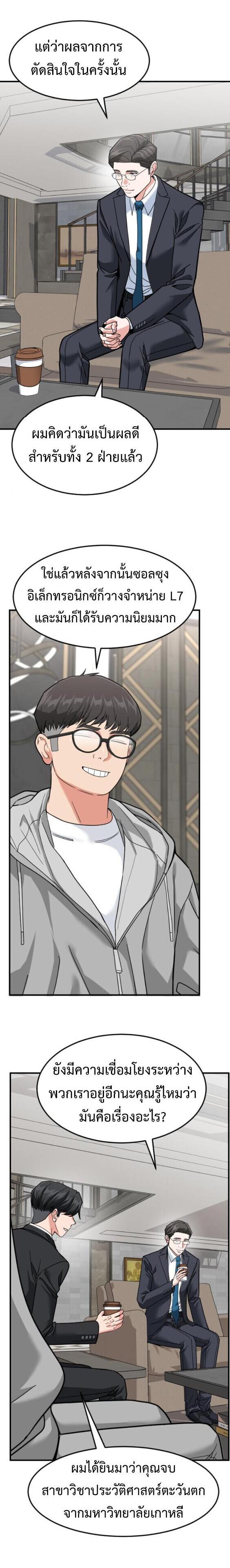 Manga-lc-com อ่านมังงะ อ่านการ์ตูน ออนไลน์ ฟรี Investors Who See the Future ตอนที่ 1 2 3 4 5 6 7 8 9 10 11 12 13 14 ฟรี ไม่มีโฆษณา Manga-lc - อ่าน มังงะ อ่าน การ์ตูน ออนไลน์ อ่านมังงะ ฟรี