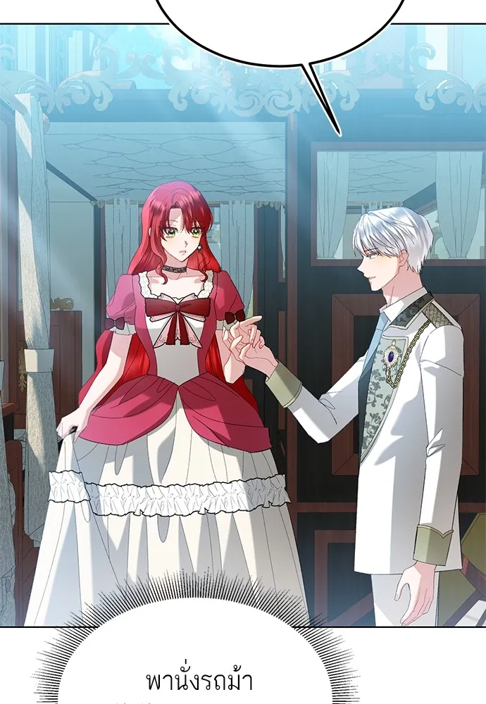 บุปผาลบคมดาบ ตอนที่ 43 รูปที่ 62