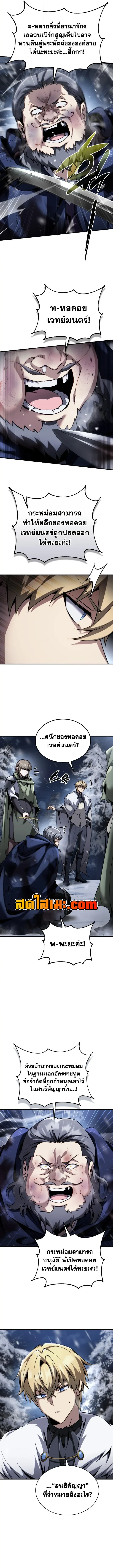 Manga-lc-com อ่านมังงะ อ่านการ์ตูน ออนไลน์ ฟรี I Became The Rogue First Prince เทพดาบอย่างข้าดันกลายเป็นองค ตอนที่ 1 2 3 4 5 6 7 8 9 10 11 12 13 14 ฟรี ไม่มีโฆษณา Manga-lc - อ่าน มังงะ อ่าน การ์ตูน ออนไลน์ อ่านมังงะ ฟรี