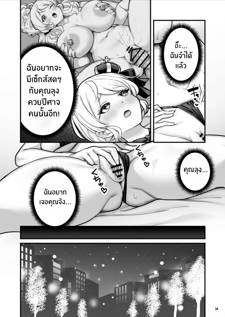Doujin-Lc- อ่าน โดจิน มังฮวา เกาหลี ญี่ปุ่น จีน แปลไทย เด็กหญิงขายถุงยาง (BS3) ตอนที่ 1 2 3 4 5 6 7 8 9 10 11 12 13 14 ฟรี ไม่มีโฆษณา อ่าน โดจิน Manhwa เกาหลี ญี่ปุ่น จีน เรามีครบ คัดมาให้เน้นๆ โดจิน 18+ รับประกันความฟินโดย  Doujin Lc