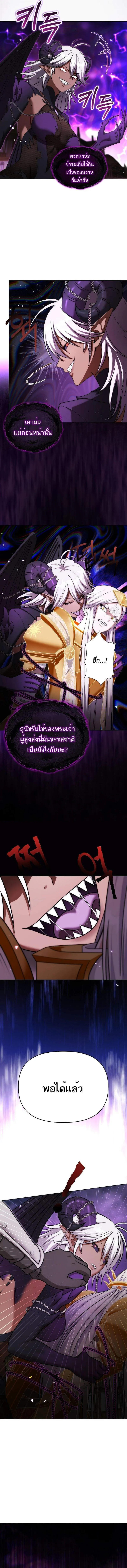 Barbarian_s Adventure in a Fantasy World ราชาคนเถ_อนตะล_ยต_างโลก ตอนที่ ตอนที่ 33 รูปที่ 12