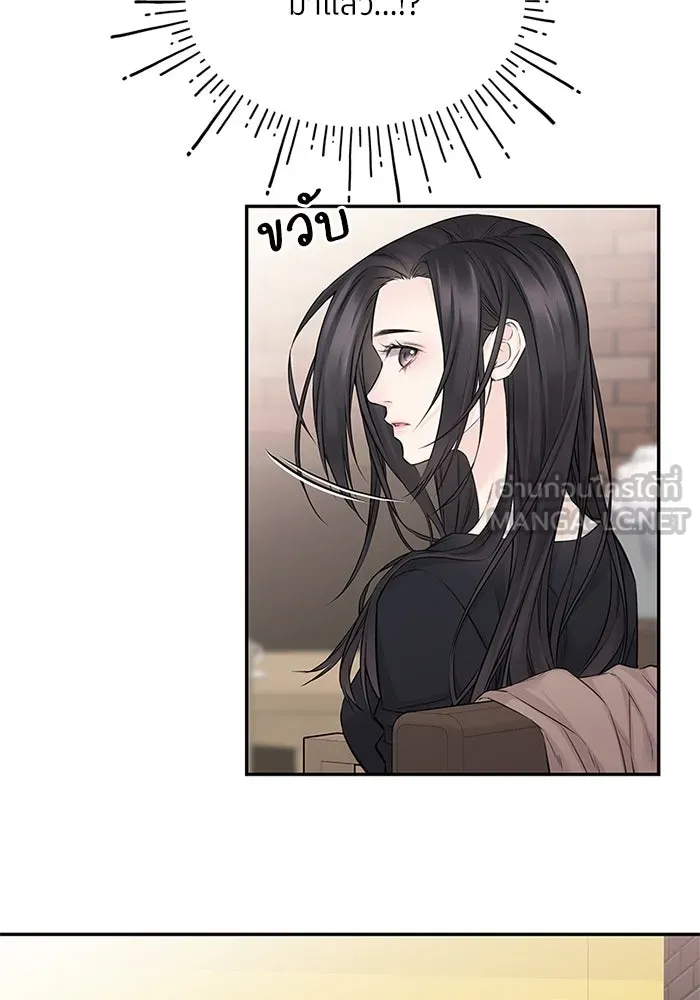 สลับรัก สลับชะตา ตอนที่ 59 รูปที่ 21