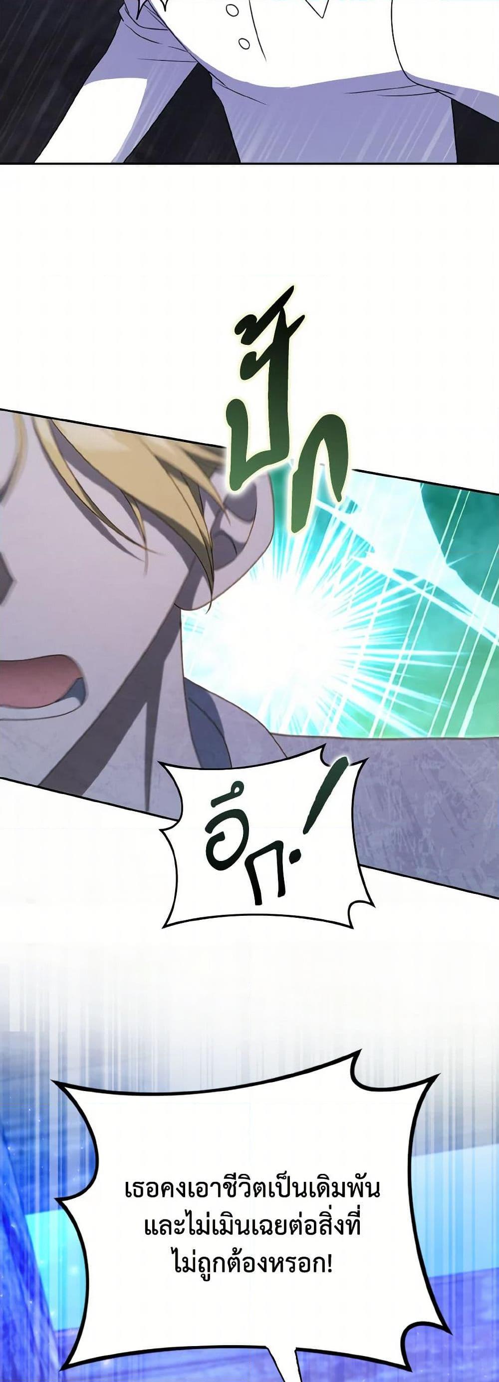 Manga-lc-com อ่านมังงะ อ่านการ์ตูน ออนไลน์ ฟรี Cinderella Disappeared ตอนที่ 1 2 3 4 5 6 7 8 9 10 11 12 13 14 ฟรี ไม่มีโฆษณา Manga-lc - อ่าน มังงะ อ่าน การ์ตูน ออนไลน์ อ่านมังงะ ฟรี