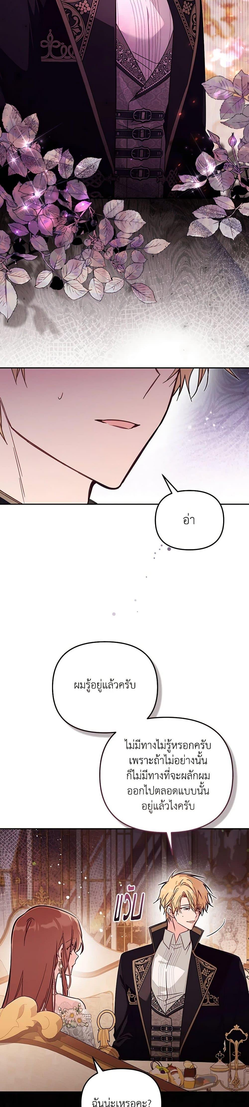 Manga-lc-com อ่านมังงะ อ่านการ์ตูน ออนไลน์ ฟรี No Place for the Fake Princess ตอนที่ 1 2 3 4 5 6 7 8 9 10 11 12 13 14 ฟรี ไม่มีโฆษณา Manga-lc - อ่าน มังงะ อ่าน การ์ตูน ออนไลน์ อ่านมังงะ ฟรี