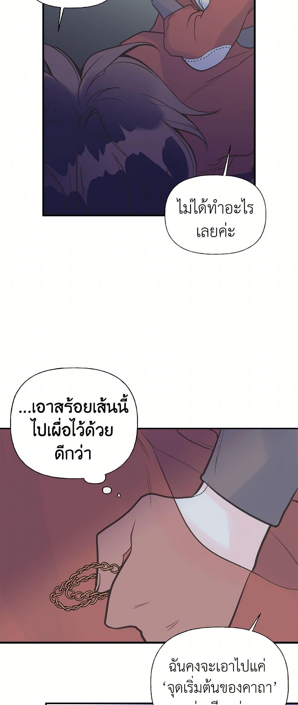 Manga-lc-com อ่านมังงะ อ่านการ์ตูน ออนไลน์ ฟรี My Sister Picked up the Male Lead ตอนที่ 1 2 3 4 5 6 7 8 9 10 11 12 13 14 ฟรี ไม่มีโฆษณา Manga-lc - อ่าน มังงะ อ่าน การ์ตูน ออนไลน์ อ่านมังงะ ฟรี