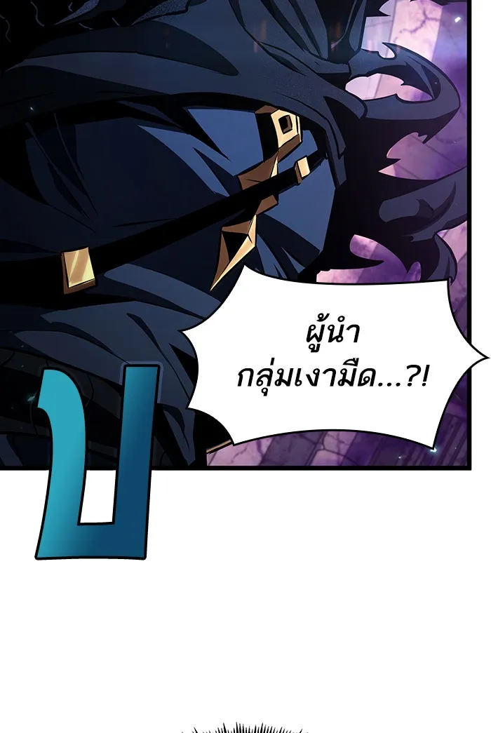 หลังวันสิ้นโลก ตอนที่ 27 รูปที่ 71