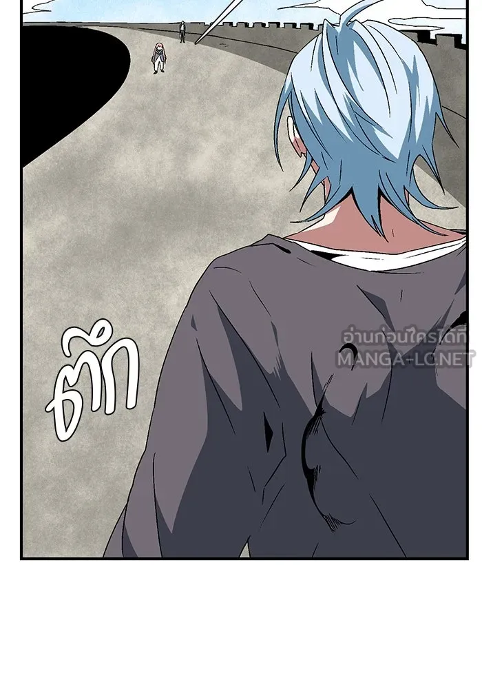 หนึ่งก้าวสู่เจ้ามาร ตอนที่ 43 ไล่ล่า (9) รูปที่ 21