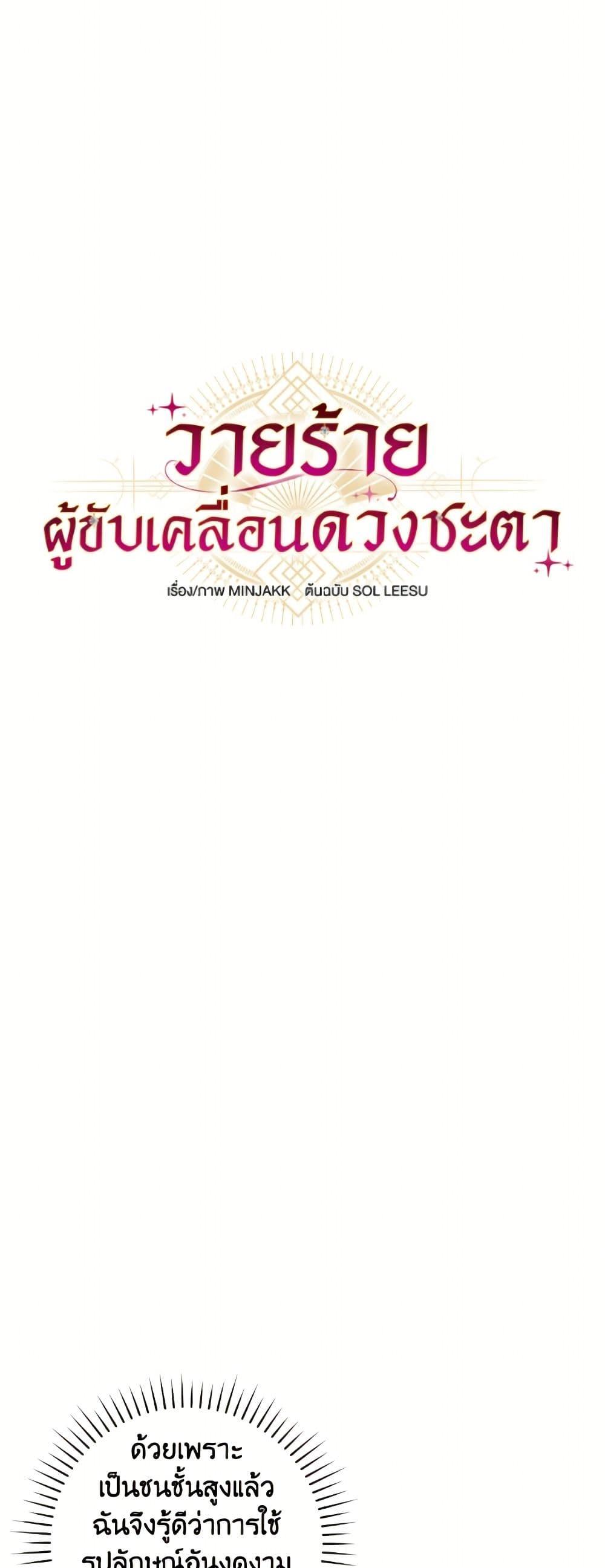 Manga-lc-com อ่านมังงะ อ่านการ์ตูน ออนไลน์ ฟรี I’ll Predict Your Happy Ending ตอนที่ 1 2 3 4 5 6 7 8 9 10 11 12 13 14 ฟรี ไม่มีโฆษณา Manga-lc - อ่าน มังงะ อ่าน การ์ตูน ออนไลน์ อ่านมังงะ ฟรี
