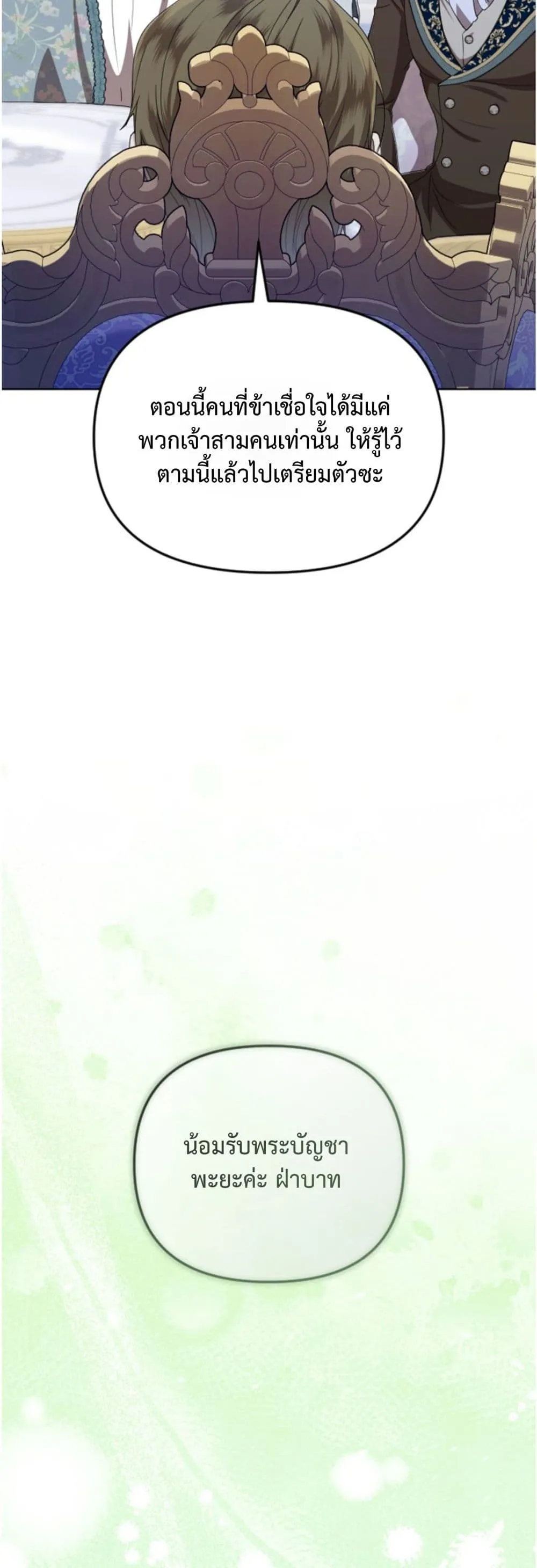 Manga-lc-com อ่านมังงะ อ่านการ์ตูน ออนไลน์ ฟรี You Are at the End of the Downfall ตอนที่ 1 2 3 4 5 6 7 8 9 10 11 12 13 14 ฟรี ไม่มีโฆษณา Manga-lc - อ่าน มังงะ อ่าน การ์ตูน ออนไลน์ อ่านมังงะ ฟรี