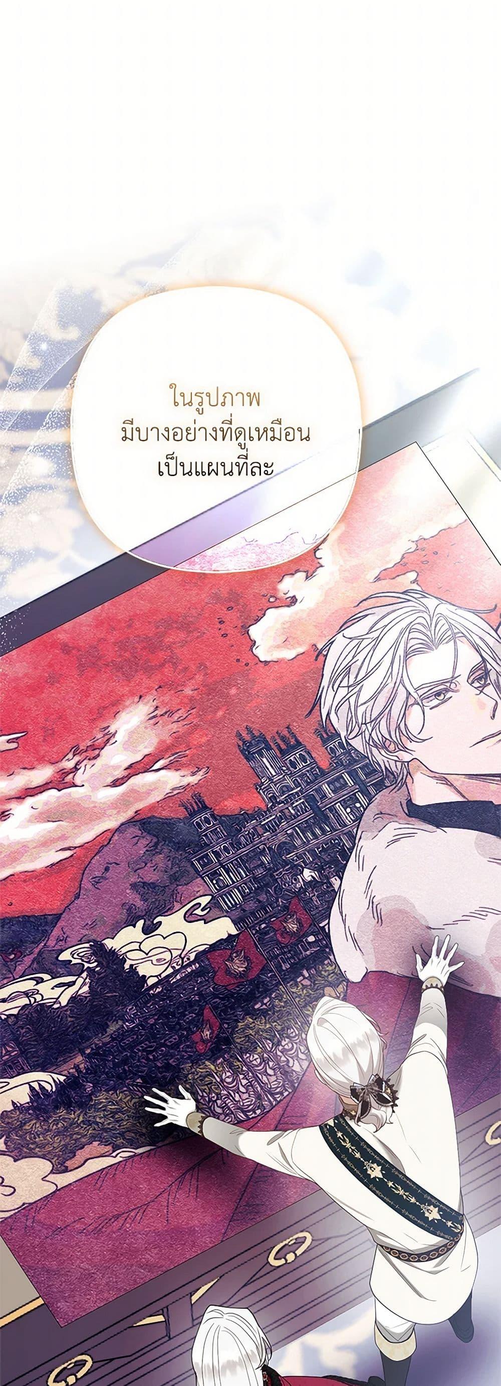 Manga-lc-com อ่านมังงะ อ่านการ์ตูน ออนไลน์ ฟรี The Grand Duke’s Fox Princess ตอนที่ 1 2 3 4 5 6 7 8 9 10 11 12 13 14 ฟรี ไม่มีโฆษณา Manga-lc - อ่าน มังงะ อ่าน การ์ตูน ออนไลน์ อ่านมังงะ ฟรี