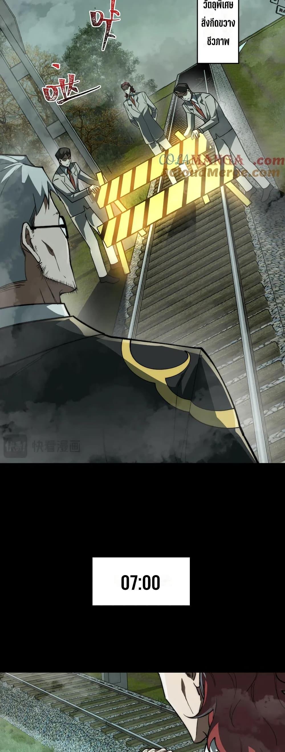 Manga-lc-com อ่านมังงะ อ่านการ์ตูน ออนไลน์ ฟรี I Created An Urban Legend ตอนที่ 1 2 3 4 5 6 7 8 9 10 11 12 13 14 ฟรี ไม่มีโฆษณา Manga-lc - อ่าน มังงะ อ่าน การ์ตูน ออนไลน์ อ่านมังงะ ฟรี