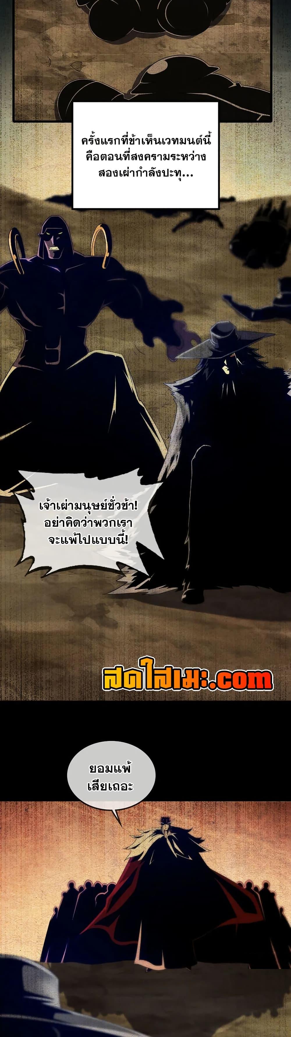 Manga-lc-com อ่านมังงะ อ่านการ์ตูน ออนไลน์ ฟรี My Wife is a Demon Queen ตอนที่ 1 2 3 4 5 6 7 8 9 10 11 12 13 14 ฟรี ไม่มีโฆษณา Manga-lc - อ่าน มังงะ อ่าน การ์ตูน ออนไลน์ อ่านมังงะ ฟรี