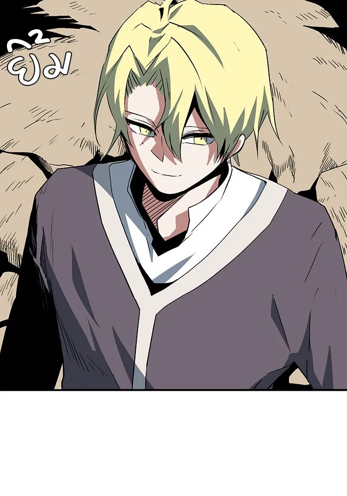 หนึ่งก้าวสู่เจ้ามาร ตอนที่ 74 เป้าหมาย (10) รูปที่ 28