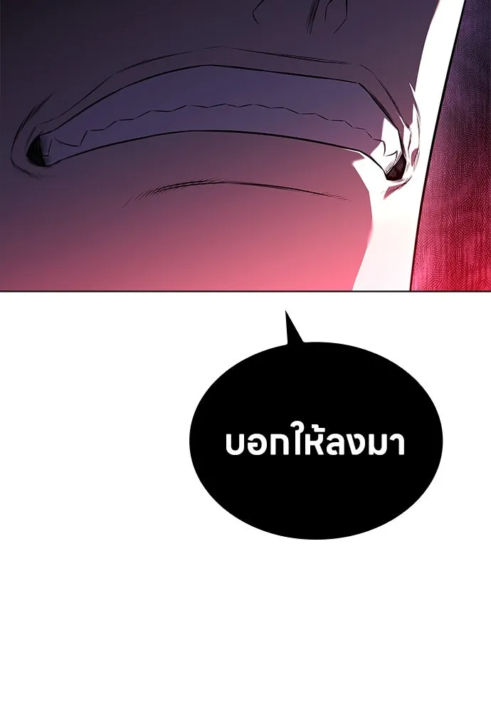 อัยการสายโหด ตอนที่ 4 รูปที่ 85