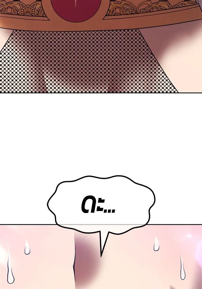 +99 ท่อนไม้พร้อมบวก ตอนที่ 29 ศัตรูที่แข็งแกร่งที่สุด (2) รูปที่ 115