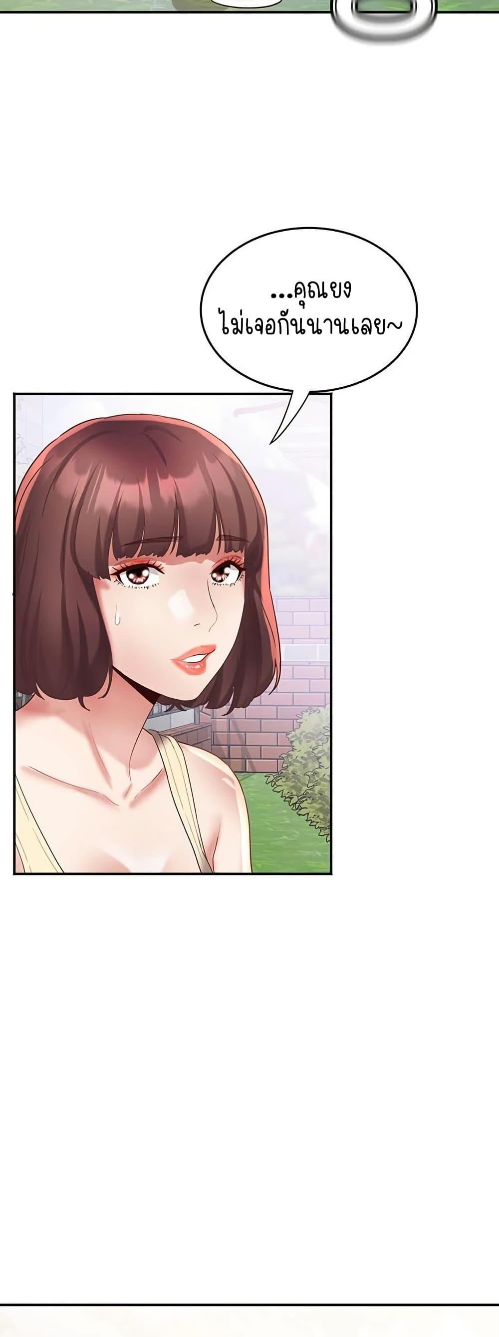 Doujin-Lc- อ่าน โดจิน มังฮวา เกาหลี ญี่ปุ่น จีน แปลไทย Daebong Village Women’s Association ตอนที่ 1 2 3 4 5 6 7 8 9 10 11 12 13 14 ฟรี ไม่มีโฆษณา อ่าน โดจิน Manhwa เกาหลี ญี่ปุ่น จีน เรามีครบ คัดมาให้เน้นๆ โดจิน 18+ รับประกันความฟินโดย  Doujin Lc