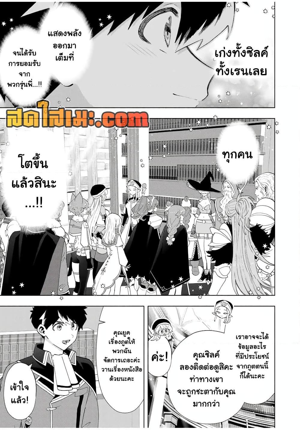 Manga-lc-com อ่านมังงะ อ่านการ์ตูน ออนไลน์ ฟรี A Rank Party wo Ridatsu Shita Ore wa, Moto Oshiego Tachi to Meikyuu Shinbu wo Mezasu ตอนที่ 1 2 3 4 5 6 7 8 9 10 11 12 13 14 ฟรี ไม่มีโฆษณา Manga-lc - อ่าน มังงะ อ่าน การ์ตูน ออนไลน์ อ่านมังงะ ฟรี