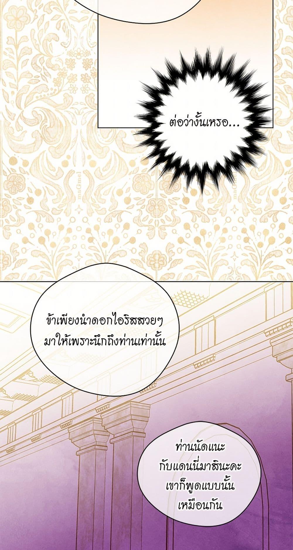 Manga-lc-com อ่านมังงะ อ่านการ์ตูน ออนไลน์ ฟรี Iris – The Lady and Her Smartphone ตอนที่ 1 2 3 4 5 6 7 8 9 10 11 12 13 14 ฟรี ไม่มีโฆษณา Manga-lc - อ่าน มังงะ อ่าน การ์ตูน ออนไลน์ อ่านมังงะ ฟรี