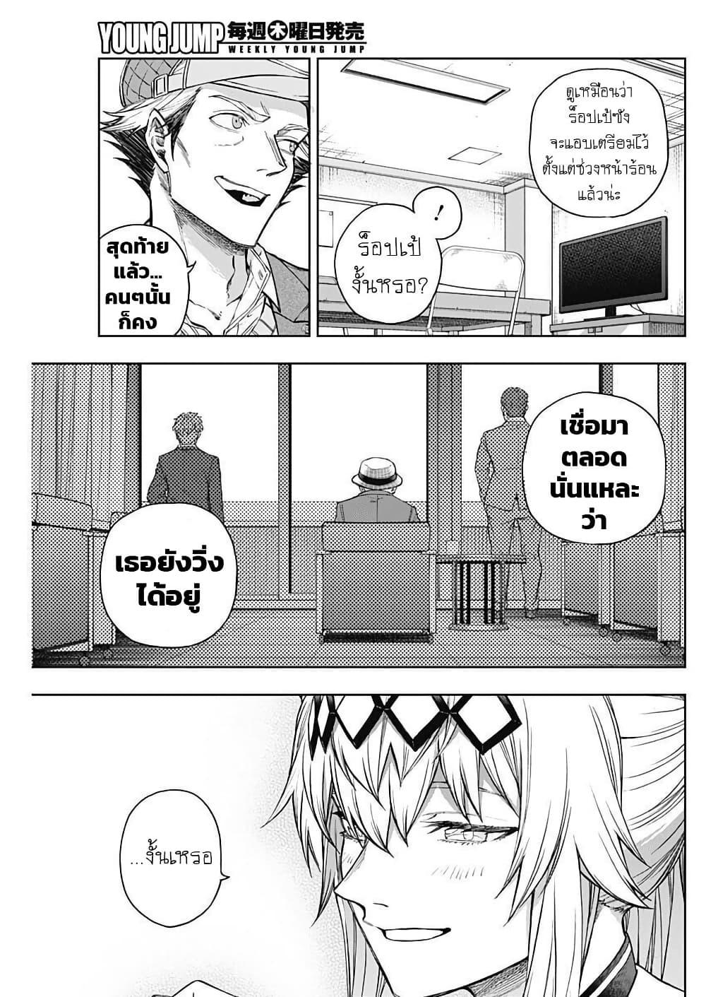 Manga-lc-com อ่านมังงะ อ่านการ์ตูน ออนไลน์ ฟรี Uma Musume Cinderella Gray ตอนที่ 1 2 3 4 5 6 7 8 9 10 11 12 13 14 ฟรี ไม่มีโฆษณา Manga-lc - อ่าน มังงะ อ่าน การ์ตูน ออนไลน์ อ่านมังงะ ฟรี
