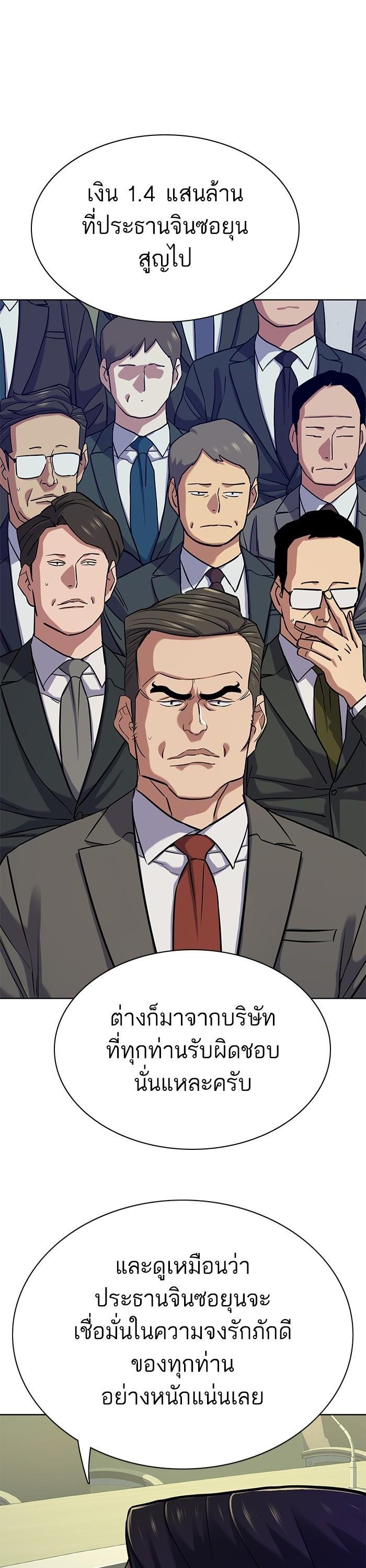 Manga-lc-com อ่านมังงะ อ่านการ์ตูน ออนไลน์ ฟรี Reborn Rich ตอนที่ 1 2 3 4 5 6 7 8 9 10 11 12 13 14 ฟรี ไม่มีโฆษณา Manga-lc - อ่าน มังงะ อ่าน การ์ตูน ออนไลน์ อ่านมังงะ ฟรี