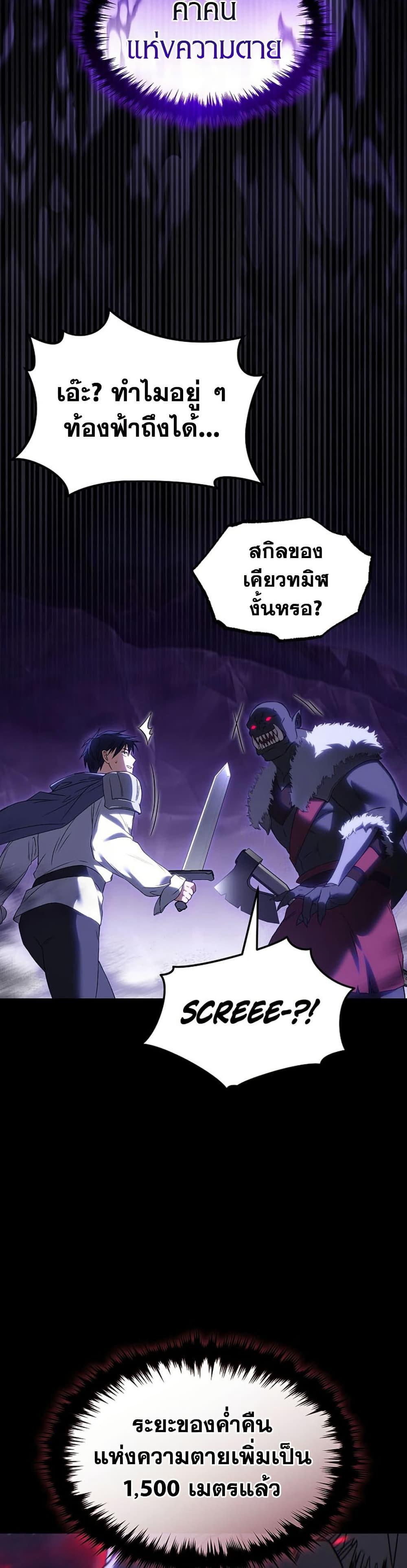 Manga-lc-com อ่านมังงะ อ่านการ์ตูน ออนไลน์ ฟรี The 100th Regression of the Max-Level Player ตอนที่ 1 2 3 4 5 6 7 8 9 10 11 12 13 14 ฟรี ไม่มีโฆษณา Manga-lc - อ่าน มังงะ อ่าน การ์ตูน ออนไลน์ อ่านมังงะ ฟรี