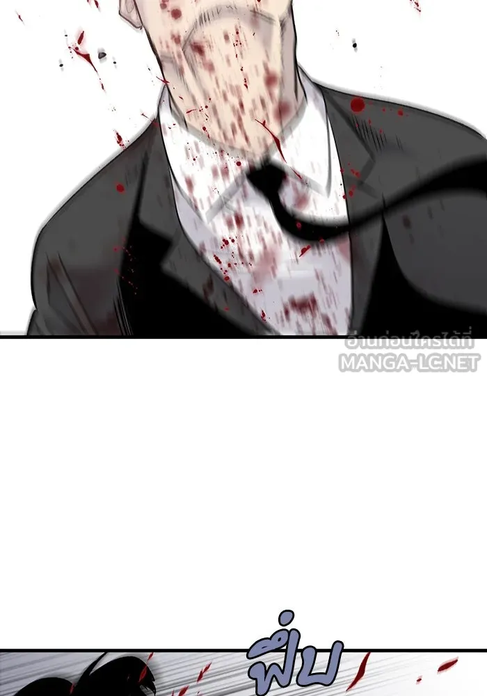 มีนา เกิดมาล่า ตอนที่ 71 รูปที่ 3