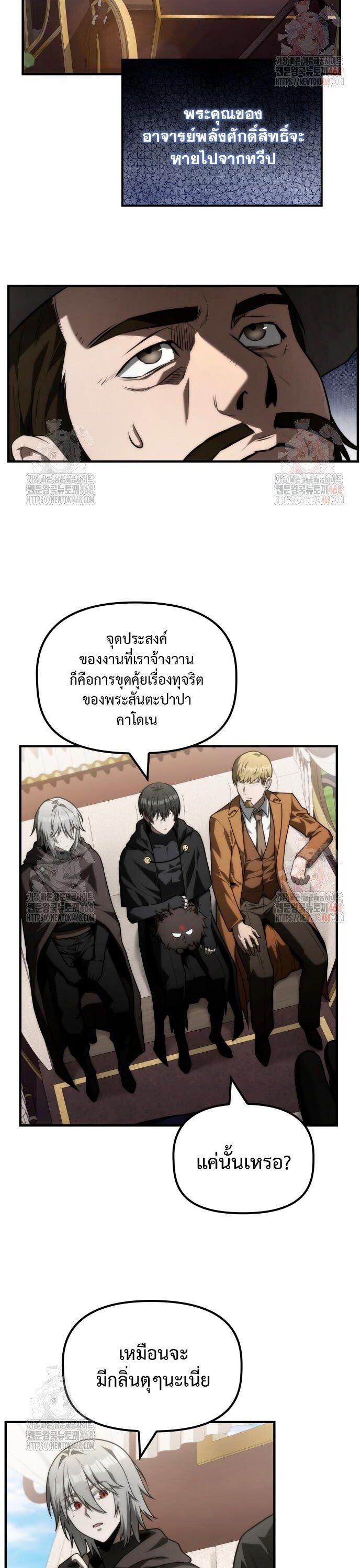 Manga-lc-com อ่านมังงะ อ่านการ์ตูน ออนไลน์ ฟรี The Necromancer Family’s Young Heir ตอนที่ 1 2 3 4 5 6 7 8 9 10 11 12 13 14 ฟรี ไม่มีโฆษณา Manga-lc - อ่าน มังงะ อ่าน การ์ตูน ออนไลน์ อ่านมังงะ ฟรี